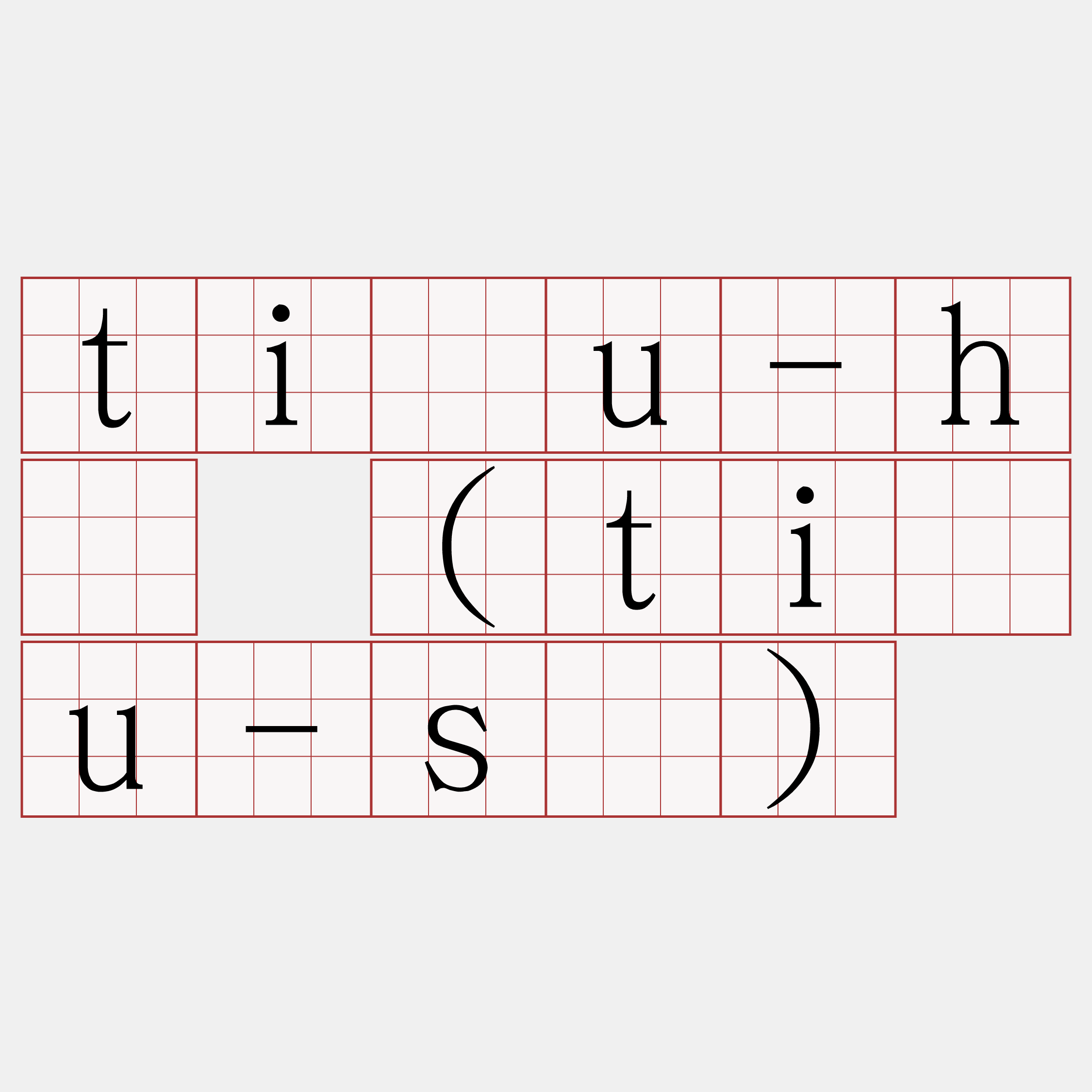 tiāu-hō (tiāu-sū)